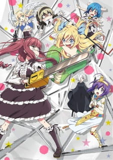 Okładka anime Dropkick on My Devil! Episode 12