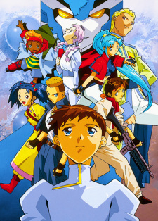 Okładka anime DT Eightron