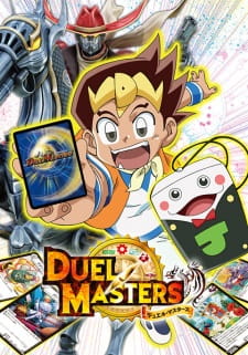 Okładka anime Duel Masters (2017)
