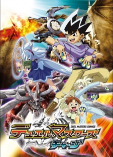 Okładka anime Duel Masters Charge