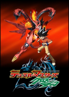 Okładka Duel Masters Cross Shock z Shobu, kartami i potężnymi stworzeniami pojedynkowymi