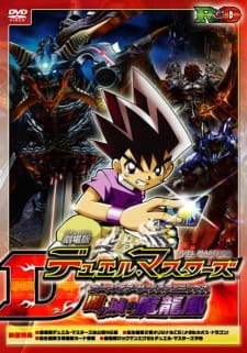 Okładka anime Duel Masters Movie 1: Yami no Shiro no Maryuuou