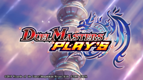 duel masters play s sekai kan movie okladka