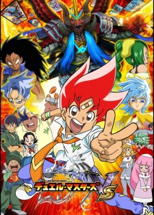 Okładka anime Duel Masters VS