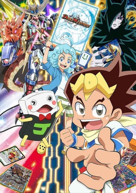 duel masters