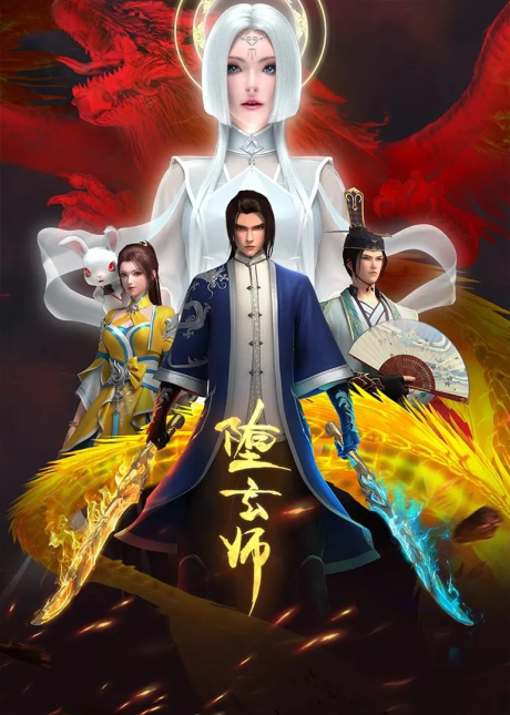 duo xuan shi