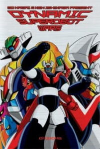 Dynamic Super Robots Grand Battle — okładka anime