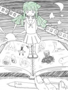 e no umakatta tomodachi okladka