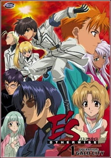 Okładka anime E's Otherwise