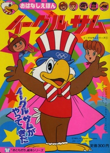 eagle sam