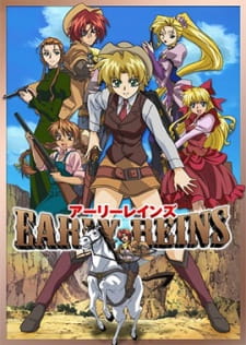 Okładka anime Early Reins