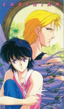 Earthian — okładka anime