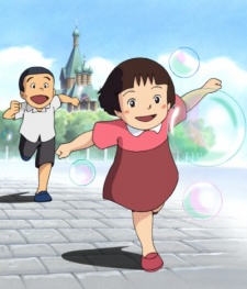 ecchan no sensou