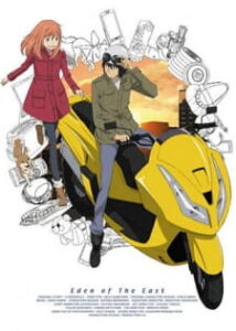 Eden of The East Compilation: Air Communication — okładka anime