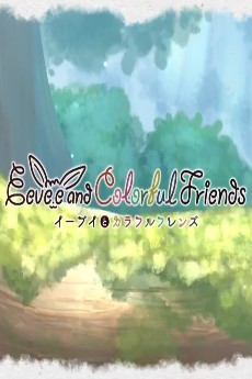 eevee to colorful friends okladka