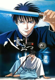 Okładka anime Eight Clouds Rising