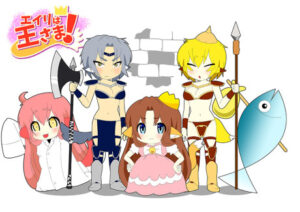 Eily wa Ou-sama! — okładka anime