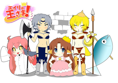 eily wa ou sama