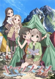 Okładka anime Encouragement of Climb Episode 13