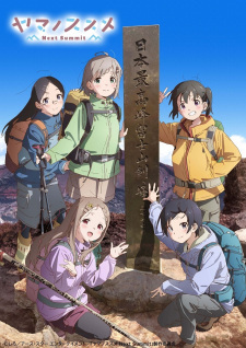 Okładka anime Encouragement of Climb: Next Summit