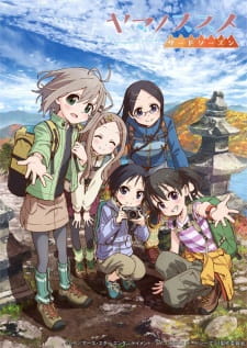 Okładka anime Encouragement of Climb Season 3