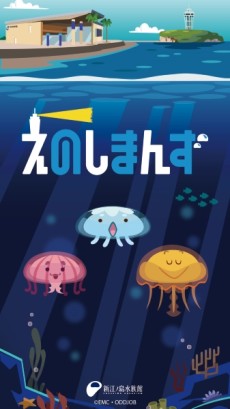 enoshimans