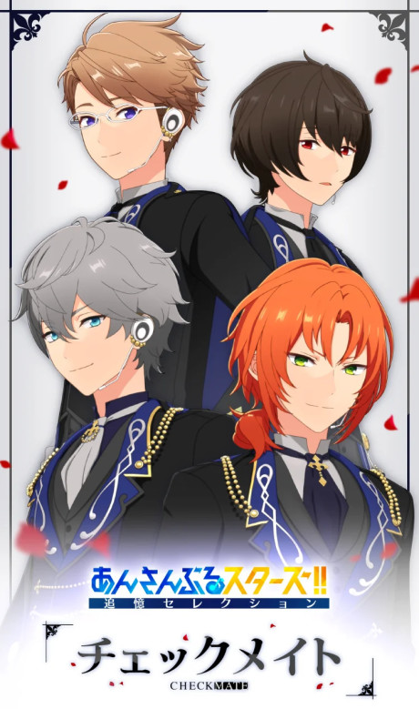 ensemble stars tsuioku selection checkmate