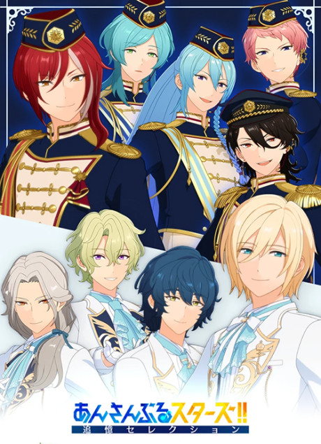 ensemble stars tsuioku selection element