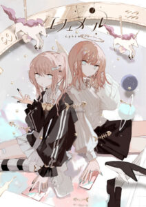 ephemere