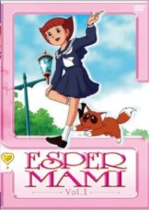 Esper Mami Special: My Angel Mami-chan — okładka anime