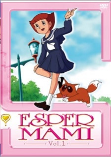 esper mami special my angel mami chan okladka