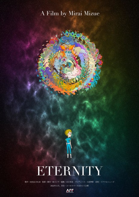 eternity