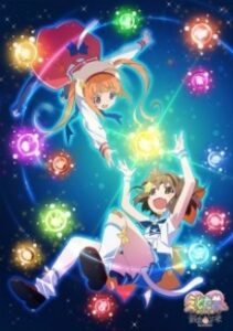 Etotama: Nyankyaku Banrai - Etotama Pretty Gekijou — okładka anime