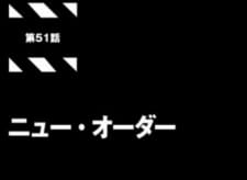 Okładka anime Eureka Seven: New Order