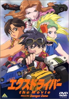 Okładka anime eX-Driver: Nina & Rei Danger Zone