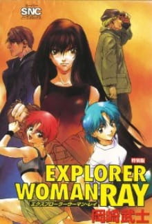 Okładka anime Explorer Woman Ray