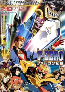 Okładka anime F-Zero: GP Legend