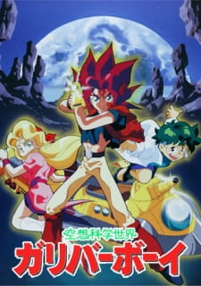 Okładka anime Fantascience World Gulliver Boy