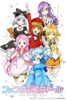 Okładka anime Fantasista Doll