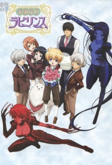 Okładka anime Fantastic Detective Labyrinth