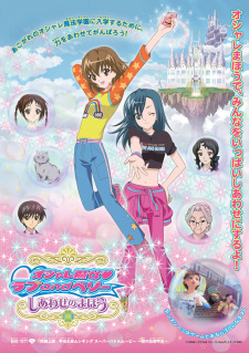Plakat Oshare Majo Love and Berry Shiawase no Mahou z Love unoszącą kartę, Berry w różowym stroju i zamkiem w tle