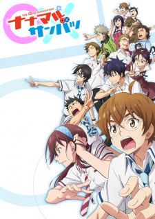 Okładka anime Fastest Finger First