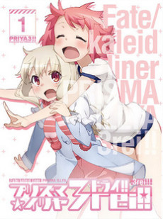 fate kaleid liner prisma illya 3rei short anime okladka
