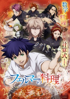 Okładka anime Fermat Kitchen