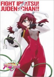 fight ippatsu juuden chan specials okladka