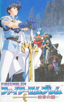 Okładka anime Fire Emblem