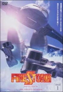 firestorm okladka