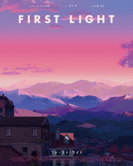 first light