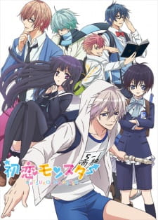 Okładka anime First Love Monster