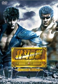 Okładka anime Fist of The North Star: Legend of Heroes
